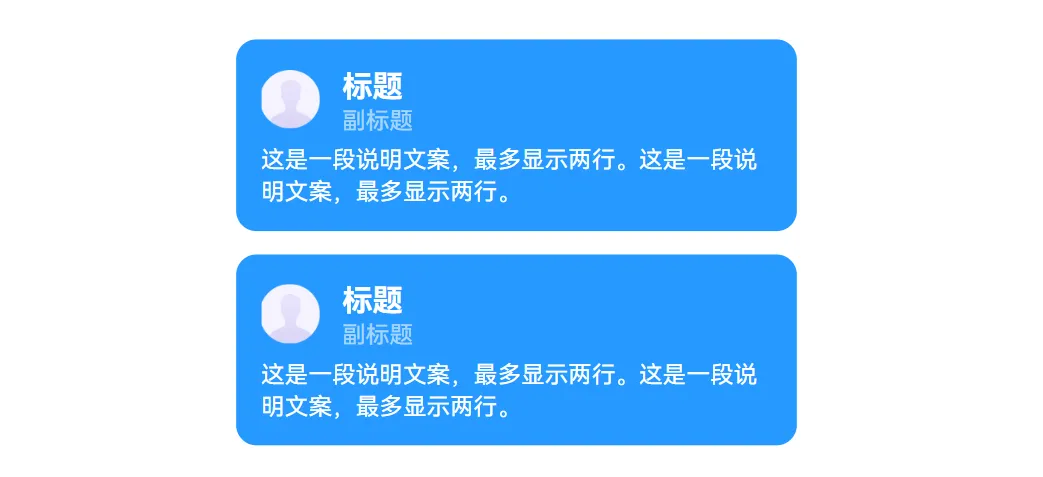 样式：列表框