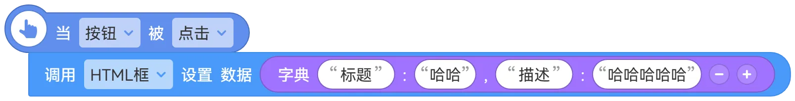 字典